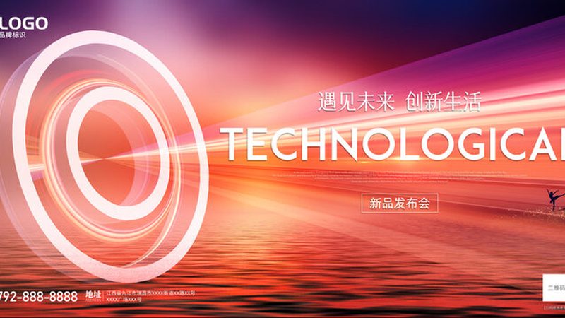 轻松掌握：动态图表制作全攻略